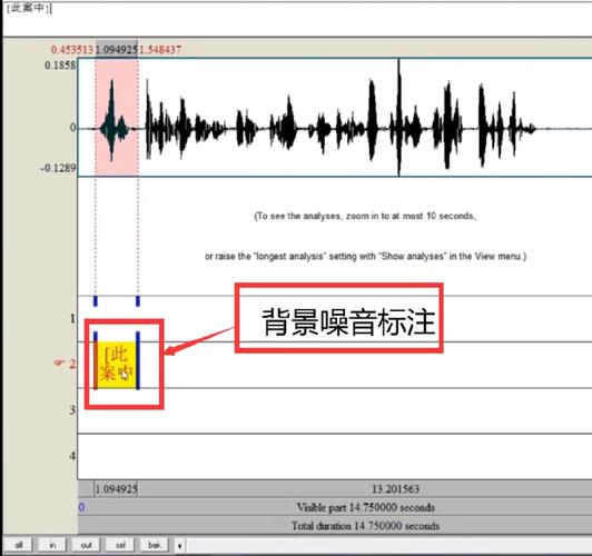 播客音频制作软件工程版权信息标注栏