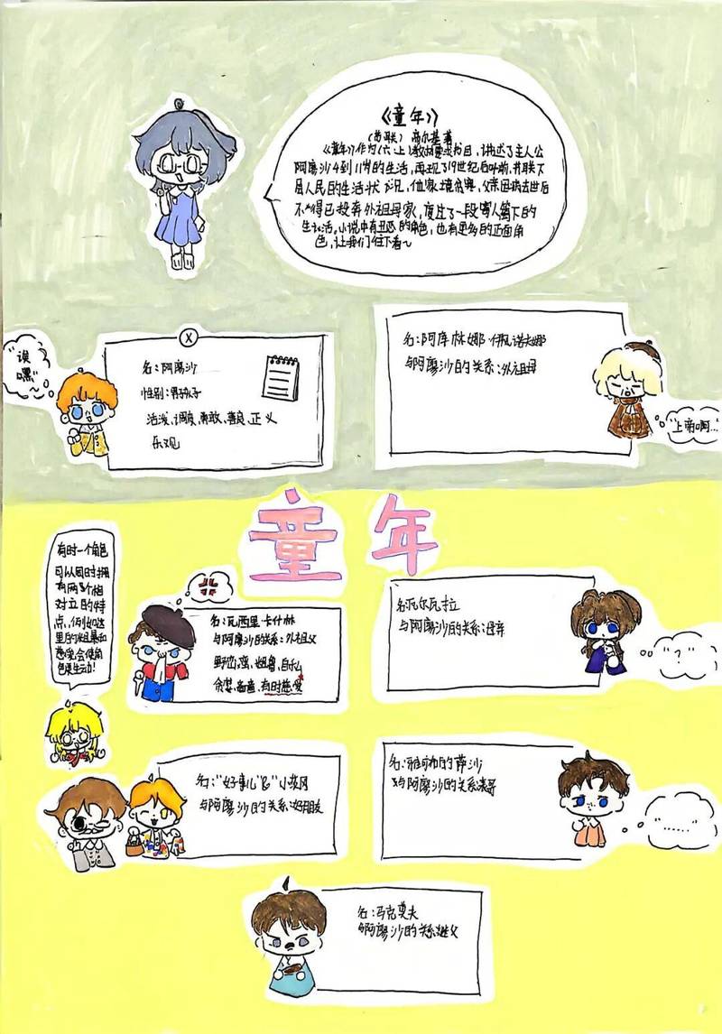 智造时代,我们如何设计“不可复制”的童年体验?