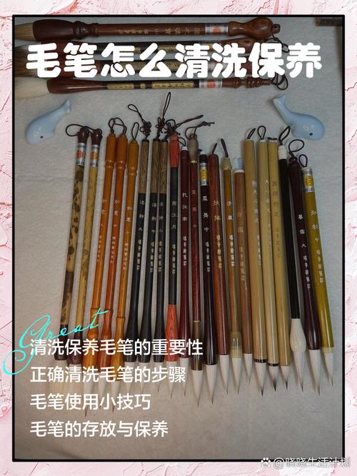 国画毛笔保养，好多人从第一步就错了
