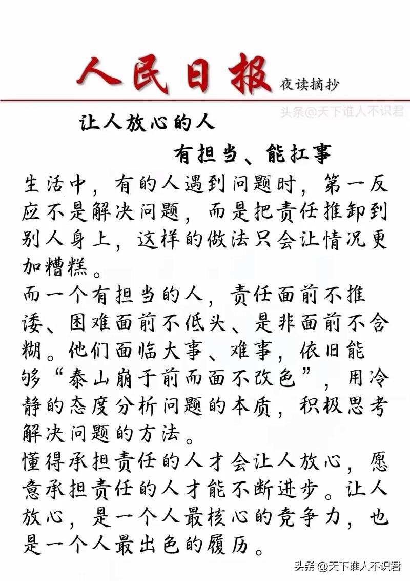 说点玄的:感觉和担当