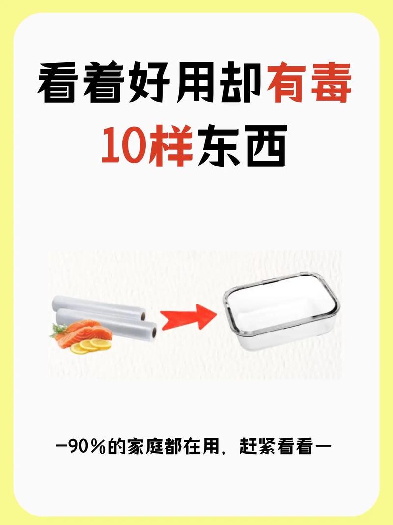 你天天见的东西,说不定早就泡过带电漆水