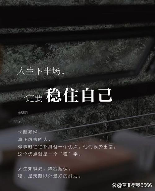 稳定期也要稳住,别瞎作