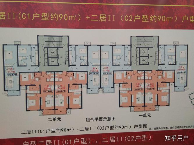 住宅公摊区域分布示意图