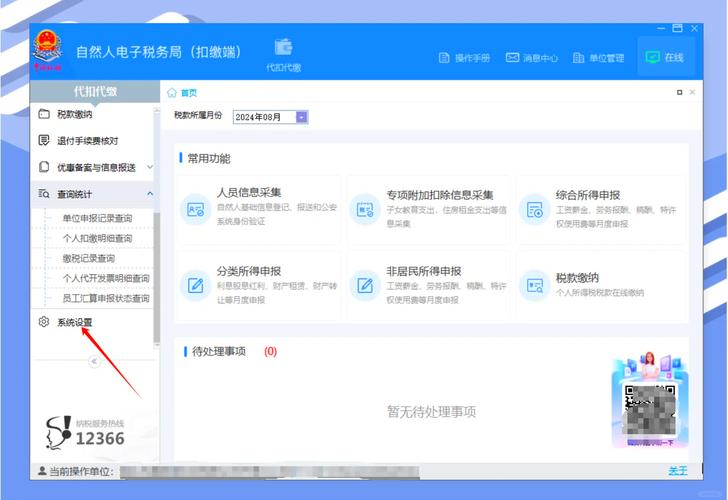 真要换件？按这个数据操作准没错