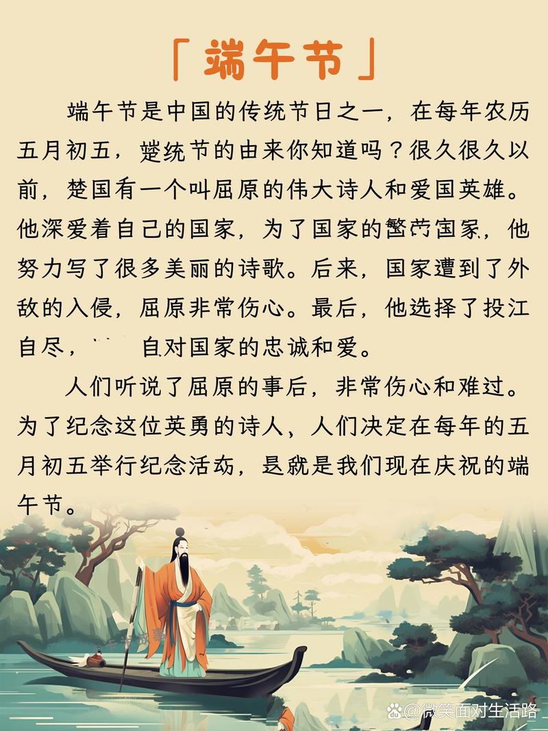 端午本来就是活人的日子