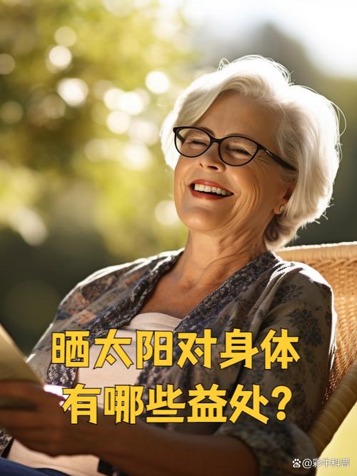阳光直射?你是在煮精华吗