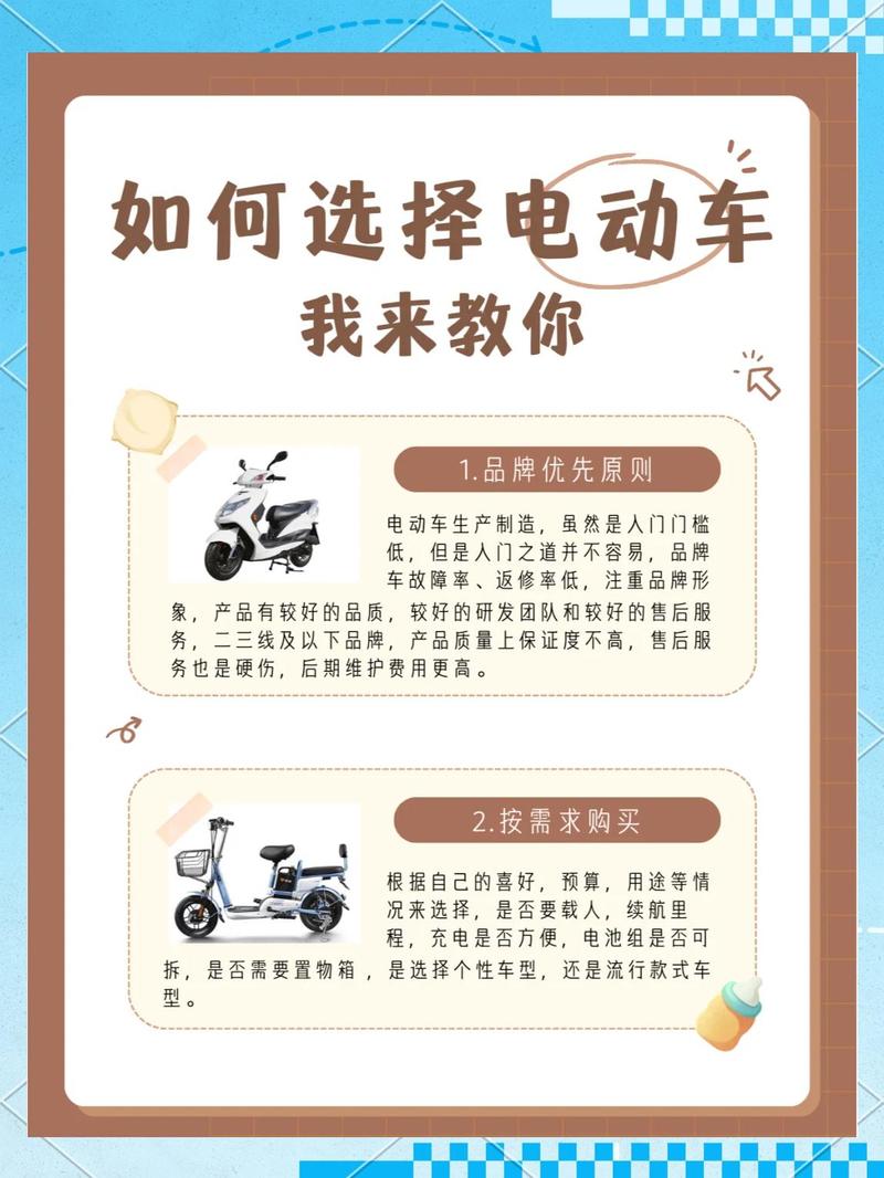 所以，到底选哪条？我的掏心窝建议 🚗