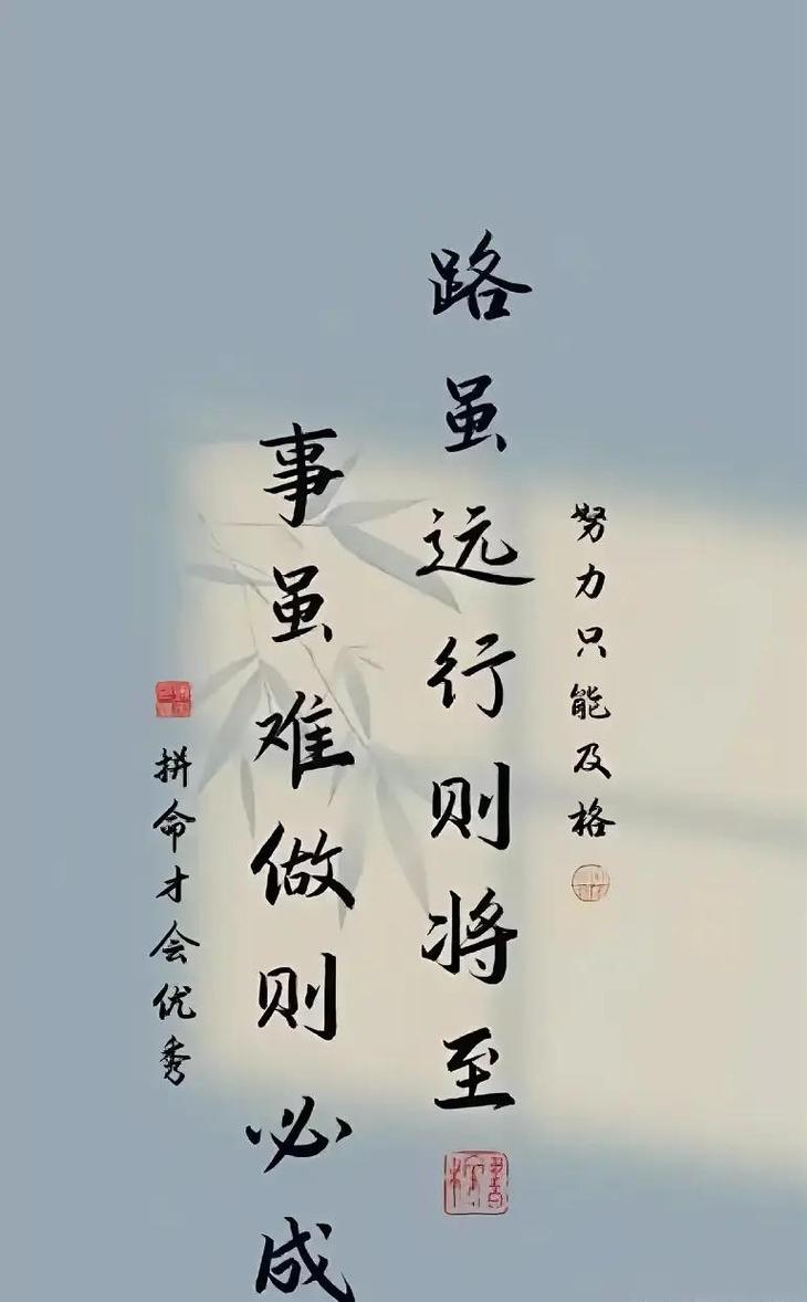 别把“努力”当挡箭牌，你得敢停下来找方向