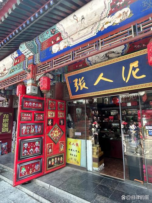 天津古文化街天津泥人张老字号店铺门面