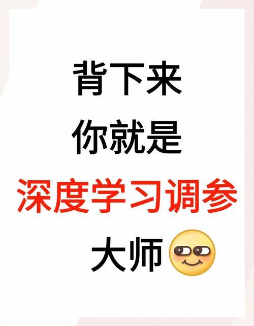调参不是背表，是摸透水的劲儿