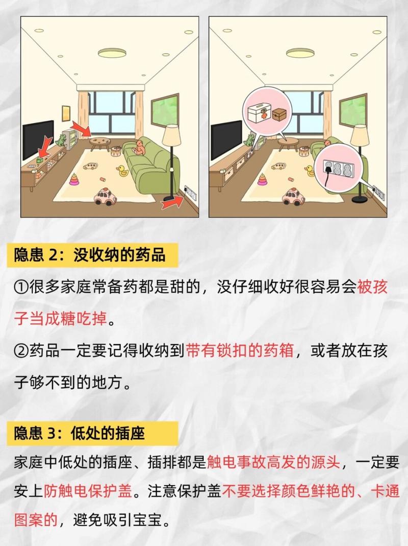 自己在家就能做的初步排查,心里有数不被坑