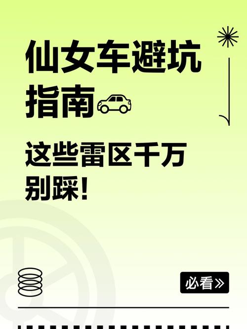 ⚠️ 没你想的那么美好,这些坑我替你踩过了