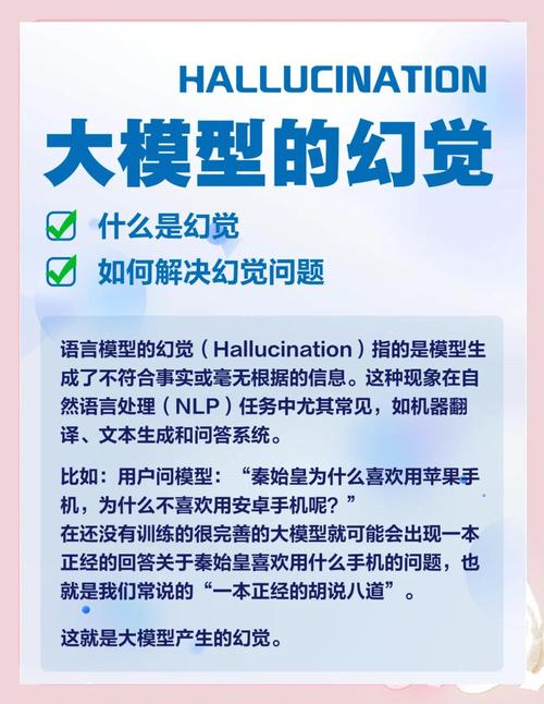 实时性与大模型的迷思