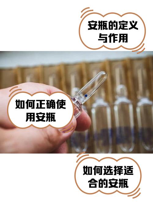 那些关于新娘安瓶的恐怖谣言