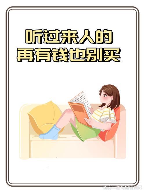 这些人真的别买,别浪费钱