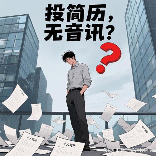 你投的不是简历,是你这辈子都没补过的信息差坑