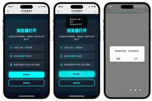 先定主域名，做好跳转屏蔽