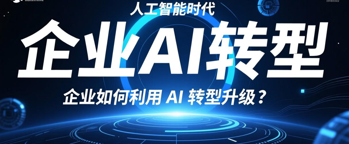 坑三:人都搞不定,谈什么数字化转型