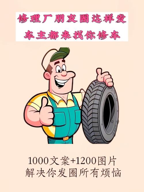 你自己就能防的小事，别等臭到忍不了再跑修理厂