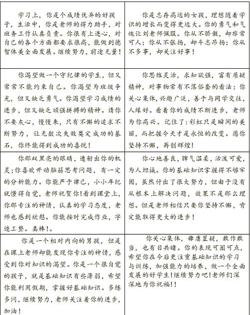 给散心者的实操建议