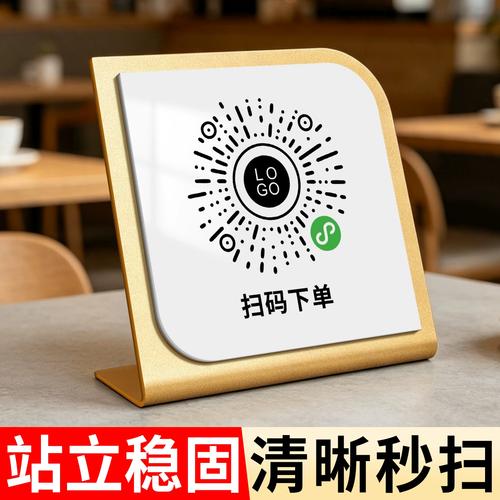 奶茶店台面上的咨询二维码