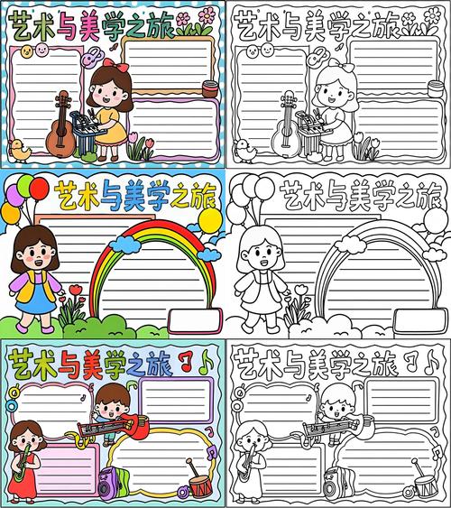 审美教育，不是教画画那么简单