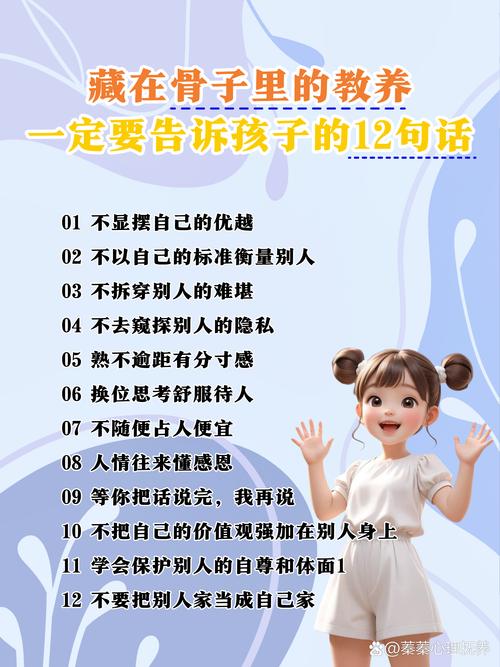 慢养的核心:把方向盘交还给孩子