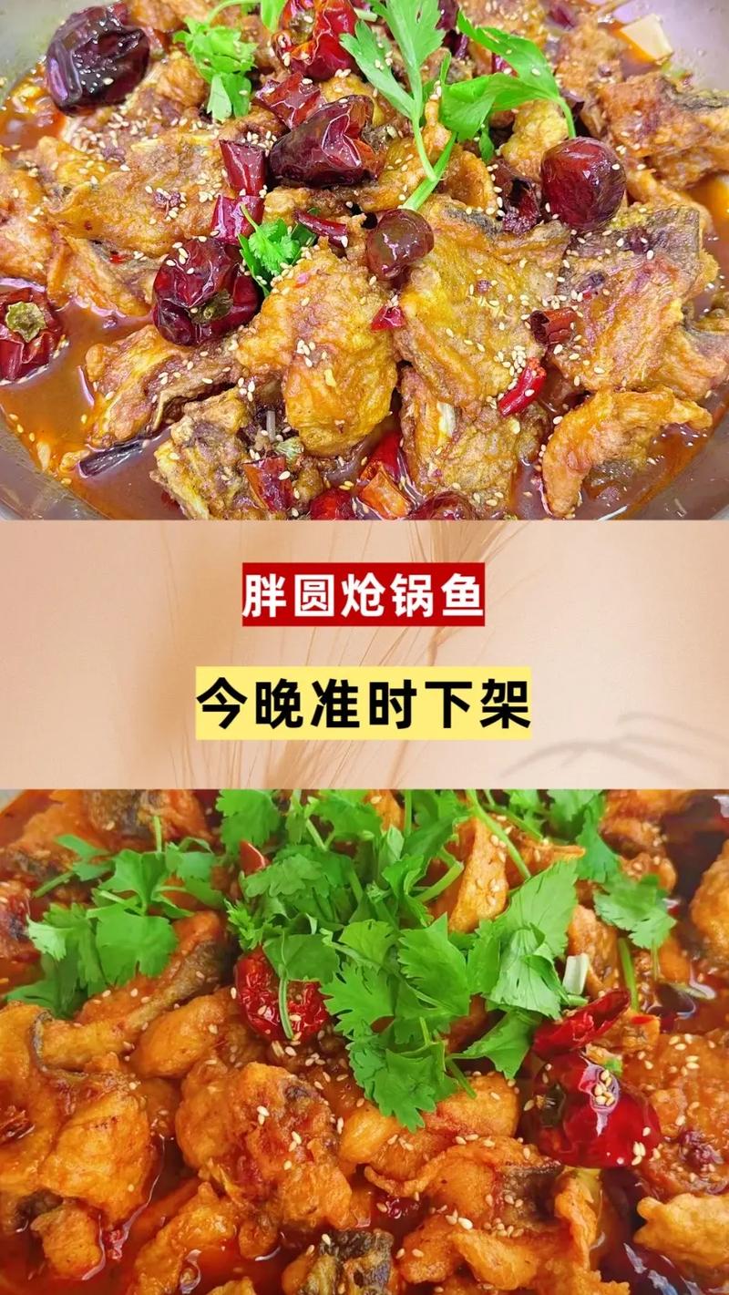 炝锅的一刹那，灵魂炸裂