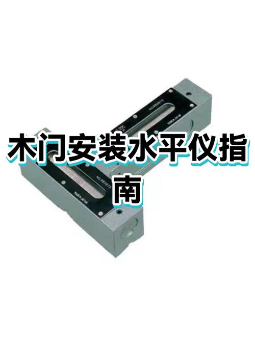 实木门安装工人用水平仪校准门套