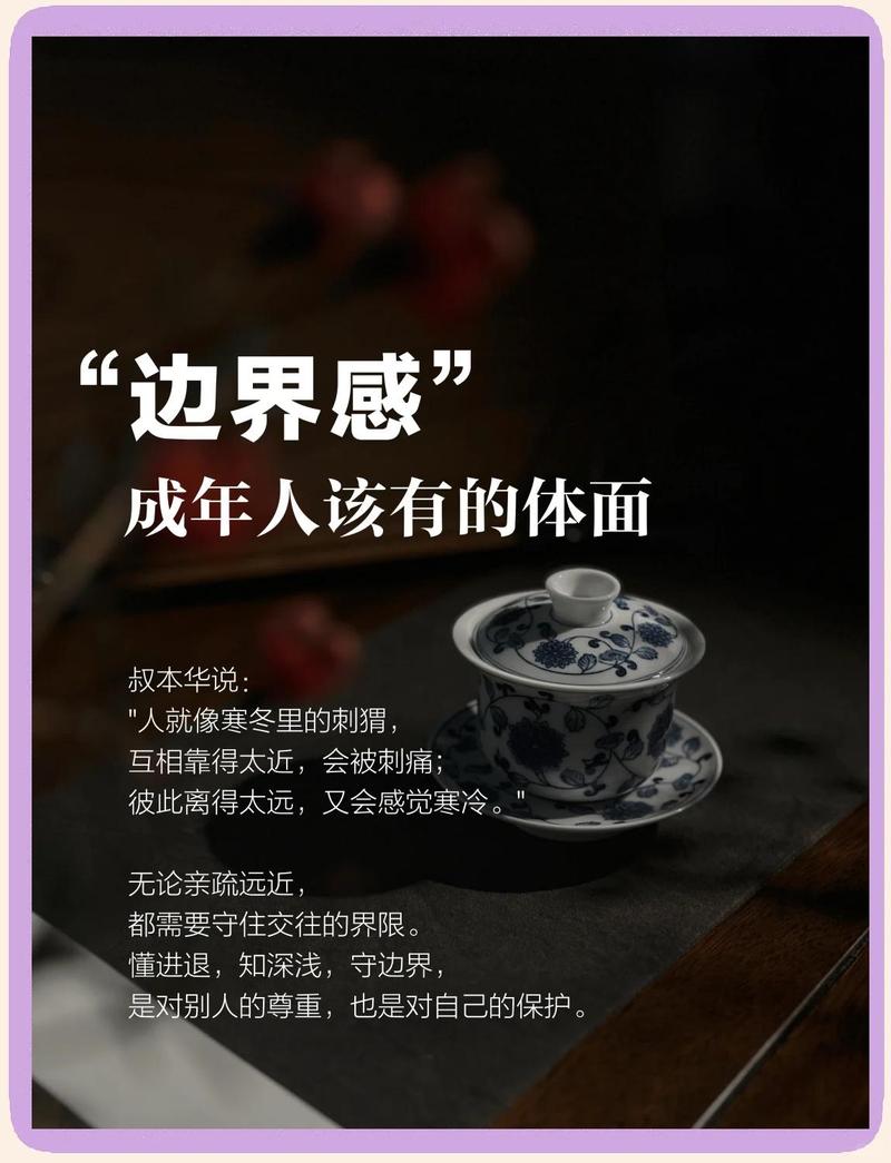 别抢话语权,做懂边界的成长合伙人