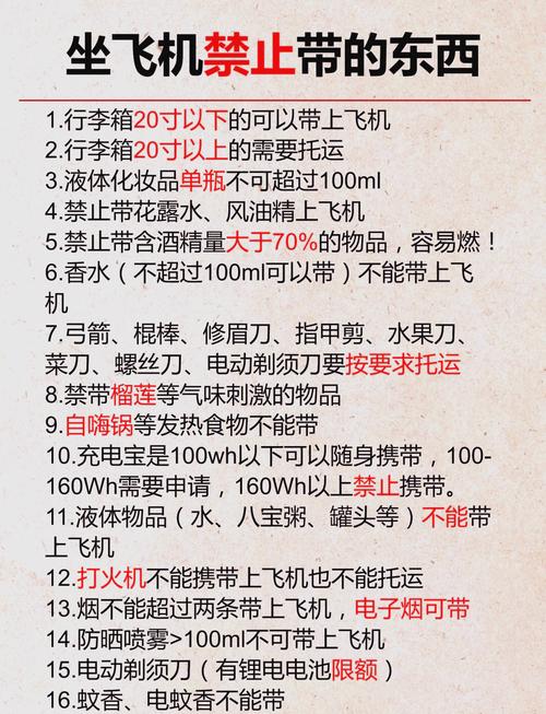 二、去冗余清单：我绝对不会带的六样东西