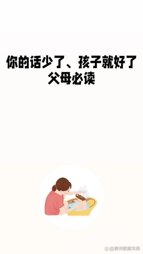 多唠叨一句