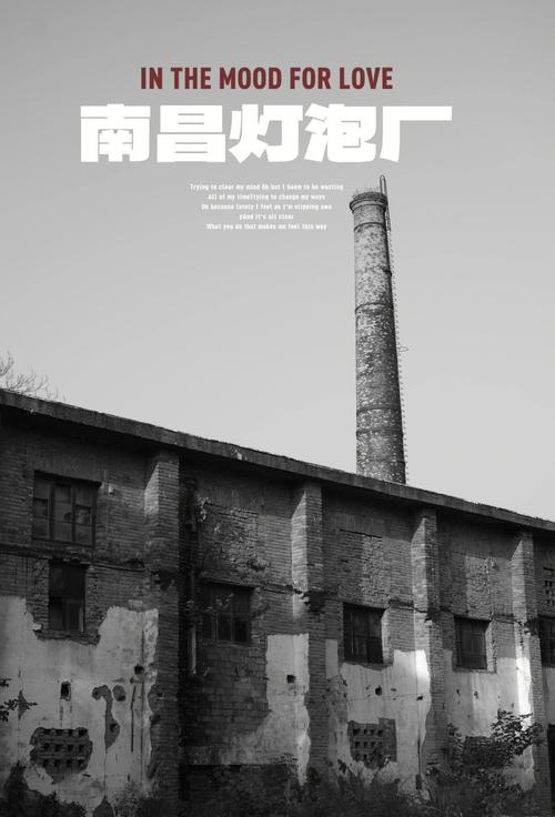 早期灯泡计划报废历史照片