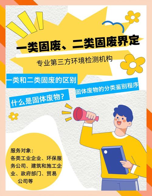 别把工业固废处理只当成本,它已经是新的利润点