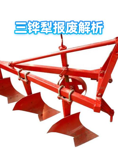 材料与磨损:犁铧也得“吃”得好