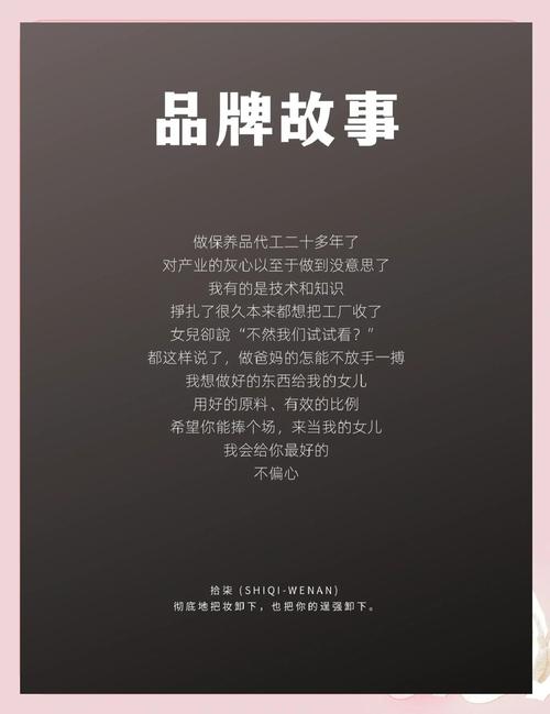 小众品牌起步，做好三件事就够