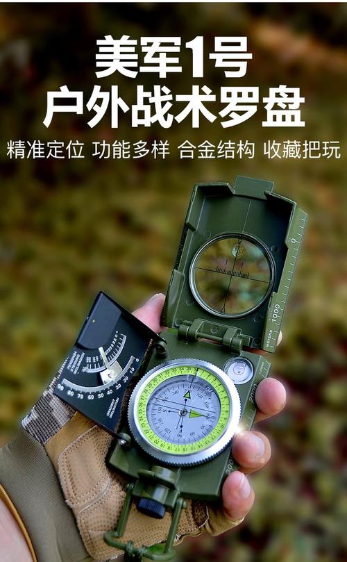 户外探险者手持军用地质罗盘在浓雾山林中定位