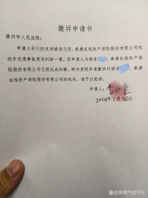 真要撤诉，记住这三句就行