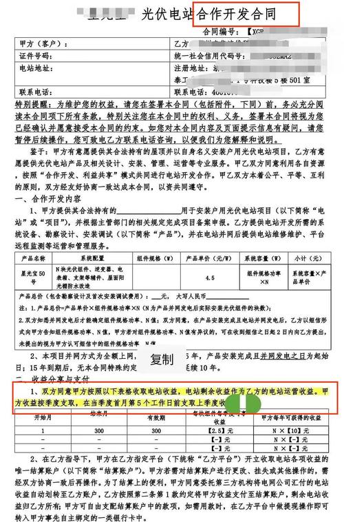 签合同之前,这些坑一定要绕开