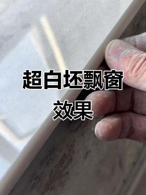 家装石材窗台板圆角倒角打磨成品图