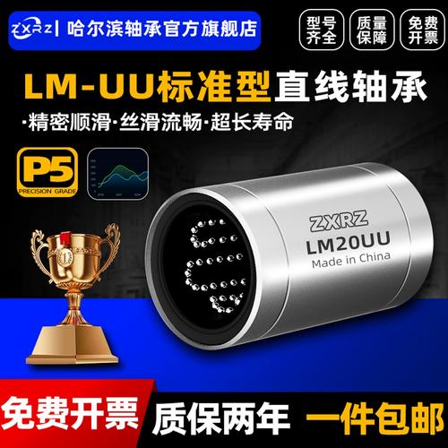 直线轴承表面黑色氮钛涂层对比普通轴承