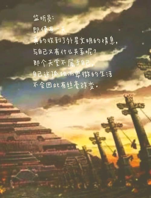 三、我们都是浮木