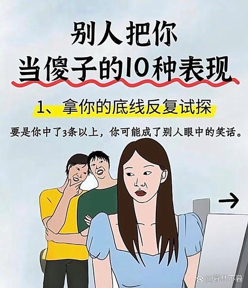 智能避障?有时候感觉它是个傻子
