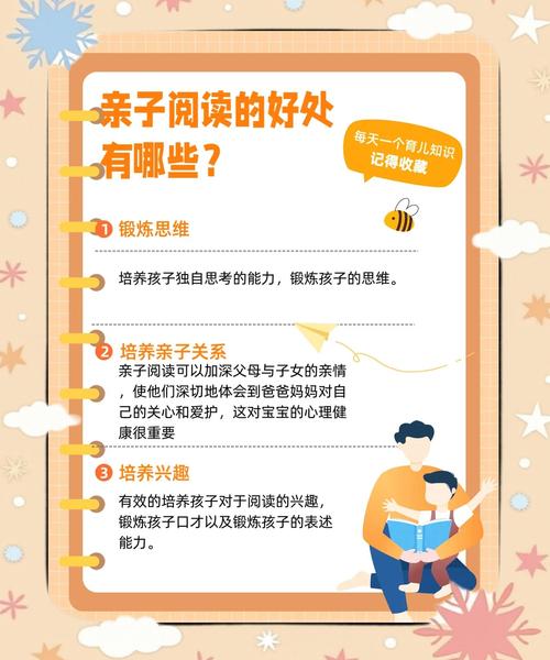 整本书阅读，家庭的正确打开方式