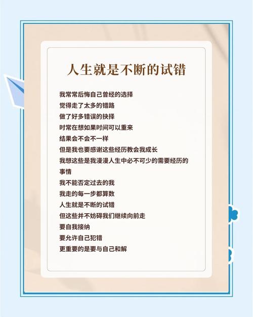 试错要趁早，别等到三十岁才掀桌子