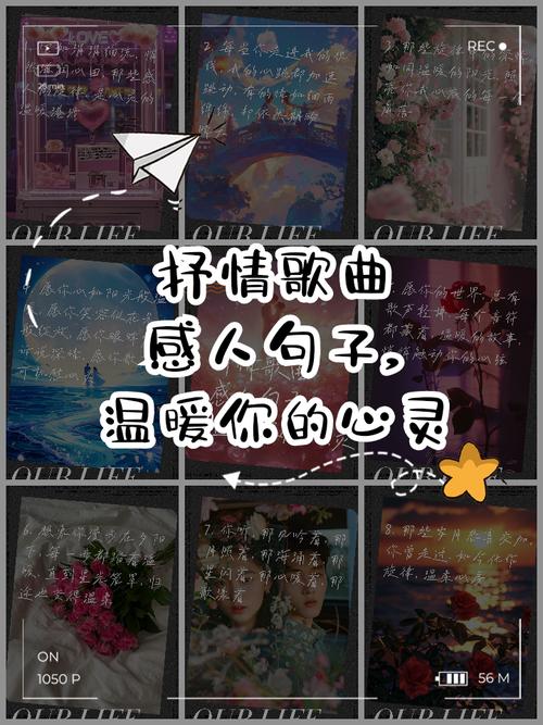 加情感，让你的歌声有灵魂