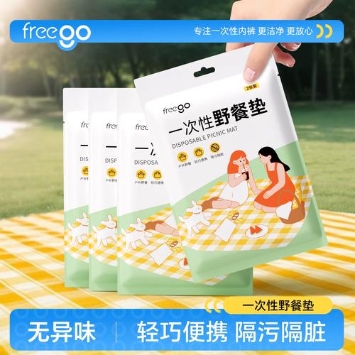 户外草地潮湿处坐垫使用对比图