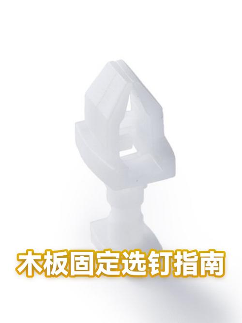 适合我家的选钉逻辑，给大家参考