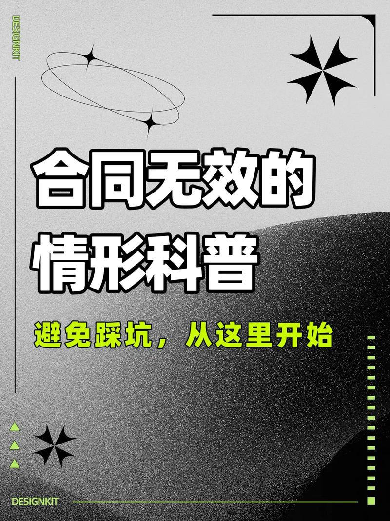 误区一:电子合同没有纸质合同有效