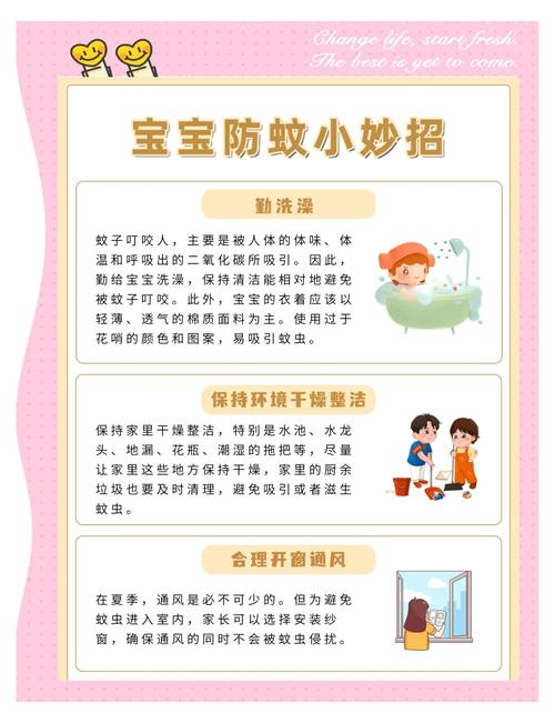 带娃出门，宝宝驱蚊要注意这几点